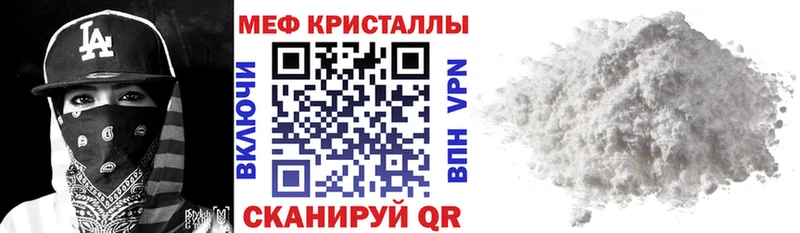 Купить закладку МЕТАДОН  Alpha PVP  Мефедрон  Кокаин  Каннабис  Семикаракорск