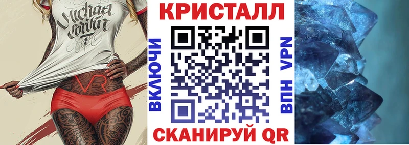 АМФЕТАМИН Premium  Купить  Семикаракорск 