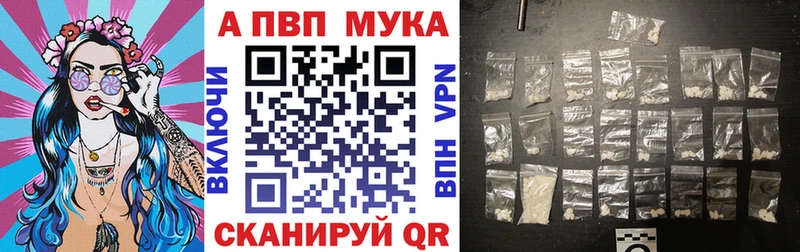 Купить где  Семикаракорск  А ПВП Соль 