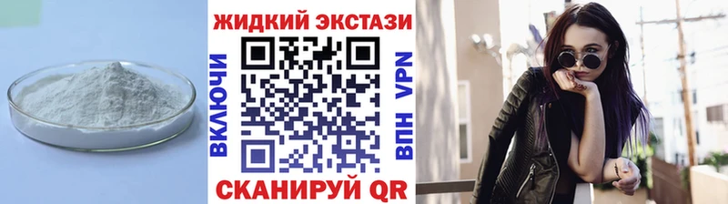 БУТИРАТ BDO  Купить закладки  Семикаракорск 