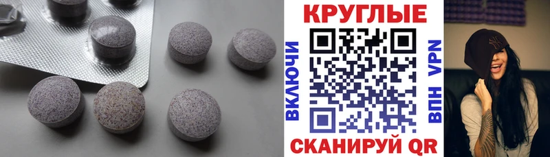 ЭКСТАЗИ таблы  Купить где  Семикаракорск 