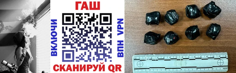 Гашиш убойный  Купить закладки  Семикаракорск 