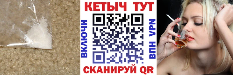 КЕТАМИН ketamine  Купить  Семикаракорск 