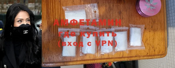Альфа ПВП Наволоки