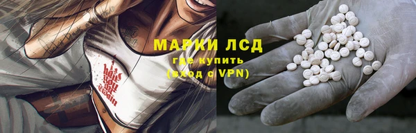 Альфа ПВП Наволоки