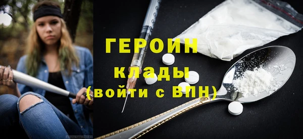 стафф Навашино