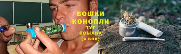 стафф Навашино