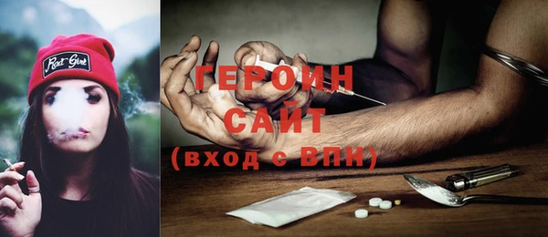 Альфа ПВП Наволоки