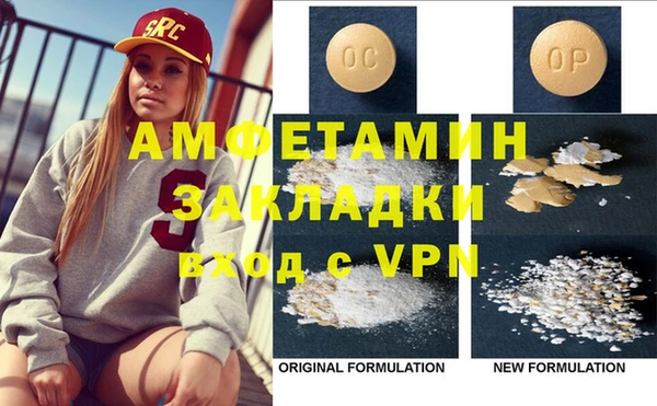 стафф Навашино