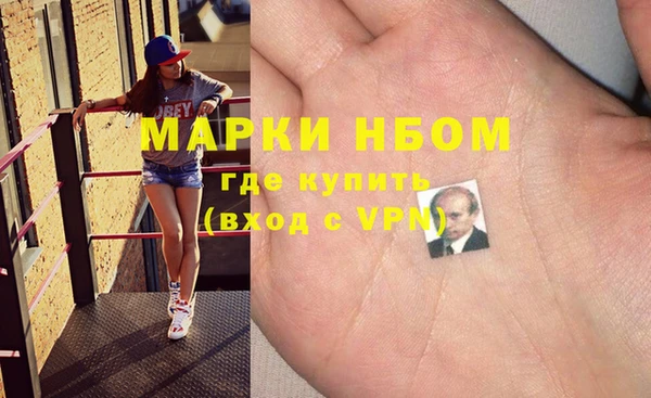 Альфа ПВП Наволоки