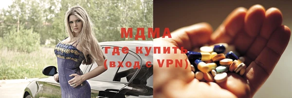 стафф Навашино