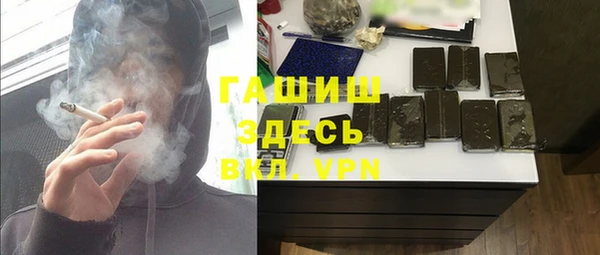 Альфа ПВП Наволоки