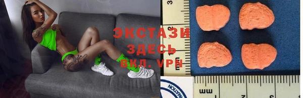 Альфа ПВП Наволоки