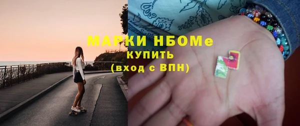Альфа ПВП Наволоки