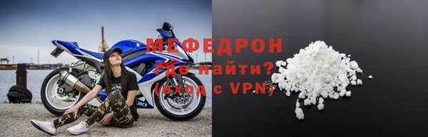 стафф Навашино