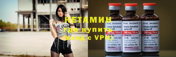 Альфа ПВП Наволоки
