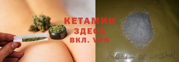 стафф Навашино