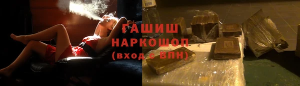 Альфа ПВП Наволоки