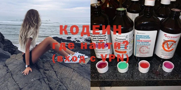 Альфа ПВП Наволоки