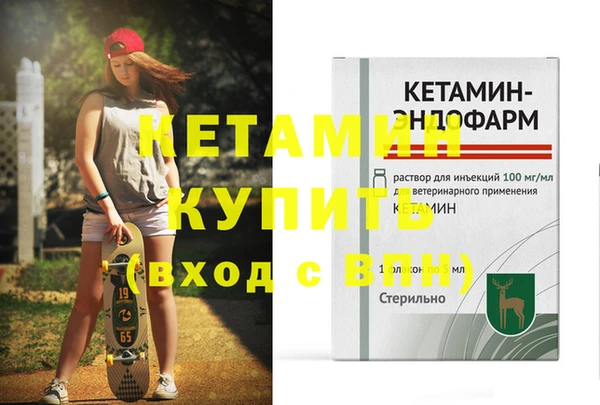 Альфа ПВП Наволоки