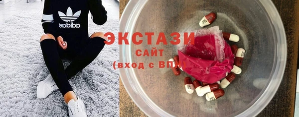 Альфа ПВП Наволоки