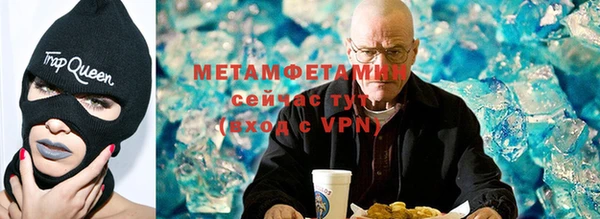 Альфа ПВП Наволоки