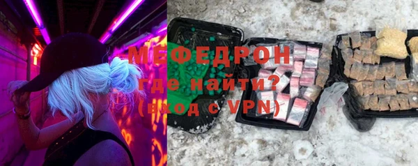стафф Навашино