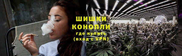 стафф Навашино