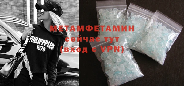 стафф Навашино