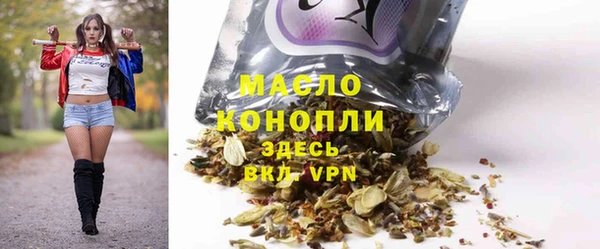 стафф Навашино