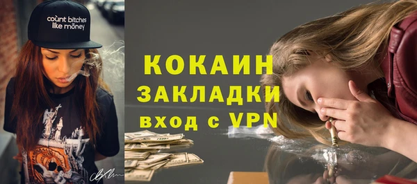 стафф Навашино