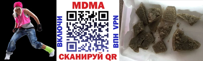 Купить  Семикаракорск  МДМА crystal 
