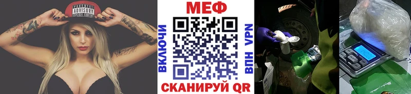Мефедрон  Семикаракорск