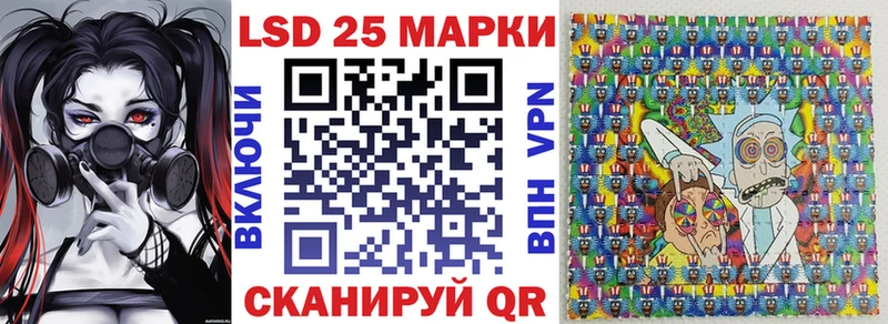 Марки NBOMe 1500мкг  Купить где  Семикаракорск 